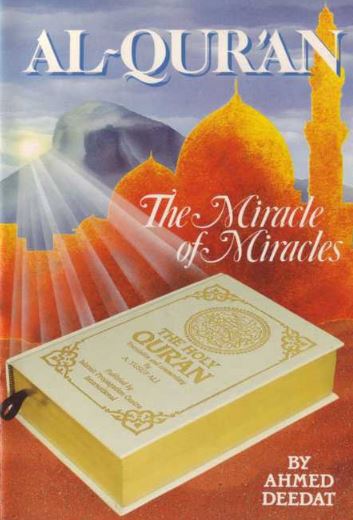 القرآن معجزة المعجزات